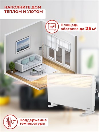 фото: Конвектор Ресанта ОК-2500СН