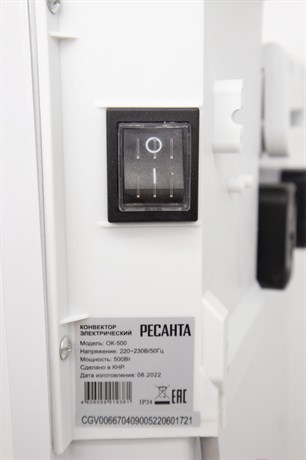 фото: Конвектор Ресанта ОК-500