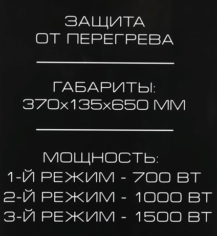 фото: Масляный радиатор Centek CT-6200 белый