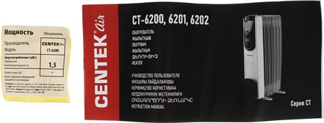 фото: Масляный радиатор Centek CT-6200 черный