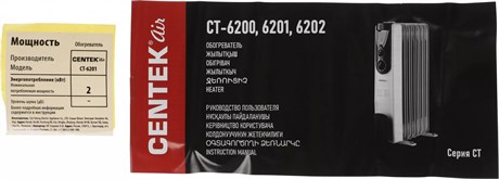 фото: Масляный радиатор Centek CT-6201 белый