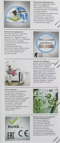 фото: Масляный радиатор Electrolux EOH/M-5105N