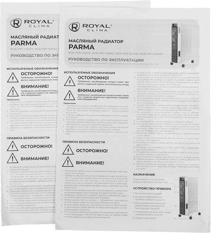 фото: Масляный радиатор Royal Clima ROR-PR7-1500M