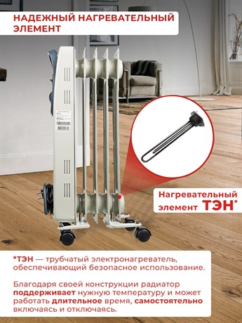 фото: Масляный радиатор Ресанта ОМ-5Н