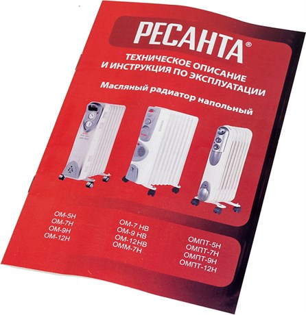 фото: Масляный радиатор Ресанта ОМ-5Н