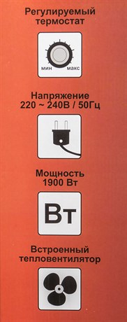 фото: Масляный радиатор Ресанта ОМ-7НВ