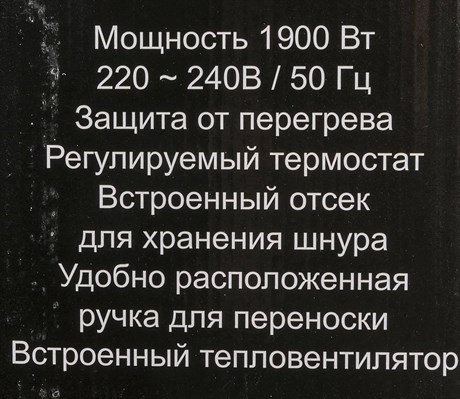 фото: Масляный радиатор Ресанта ОМ-7НВ