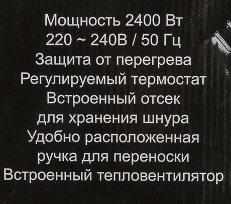 фото: Масляный радиатор Ресанта ОМ-9НВ