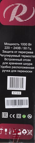 фото: Масляный радиатор Ресанта ОМПТ-5Н