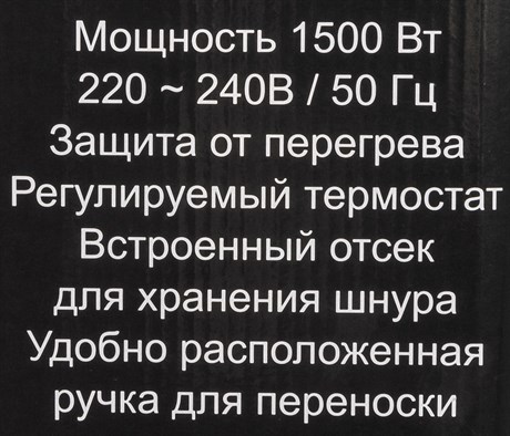 фото: Масляный радиатор Ресанта ОМПТ-7НЧ