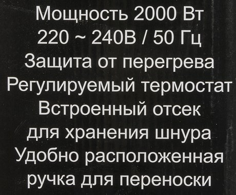 фото: Масляный радиатор Ресанта ОМПТ-9НЧ