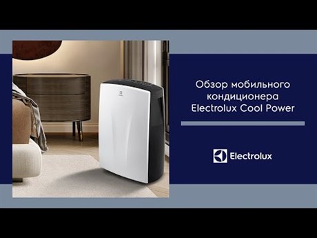 фото: Мобильный кондиционер Electrolux EACM-18HP/N3