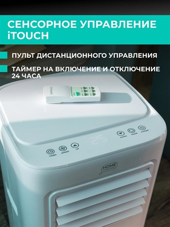 фото: Мобильный кондиционер Timberk T-PAC07-P09E