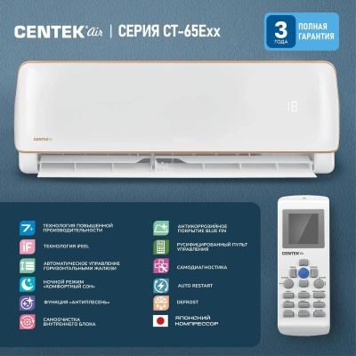 фото: Сплит-система Centek CT-65E24