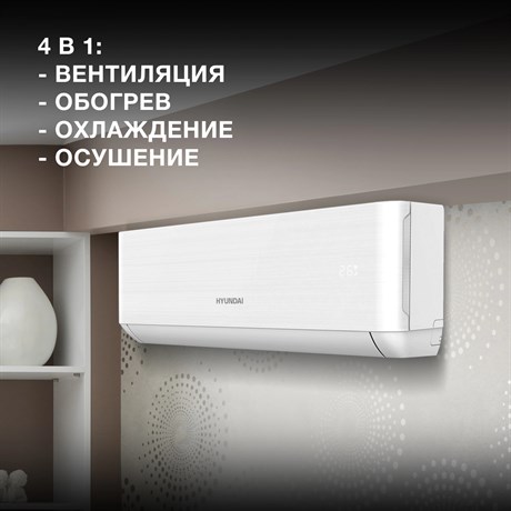 фото: Сплит-система Hyundai HAC-07/T-PRO