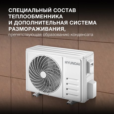 фото: Сплит-система Hyundai HAC-07/T-PRO