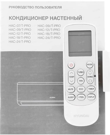фото: Сплит-система Hyundai HAC-07/T-PRO