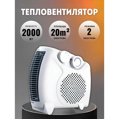 фото: Тепловентилятор Engy EN-510