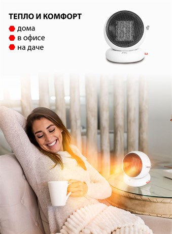 фото: Тепловентилятор JVC JPTC-01