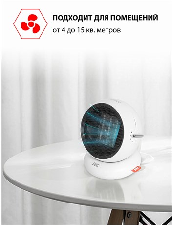 фото: Тепловентилятор JVC JPTC-01