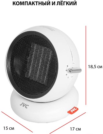 фото: Тепловентилятор JVC JPTC-01