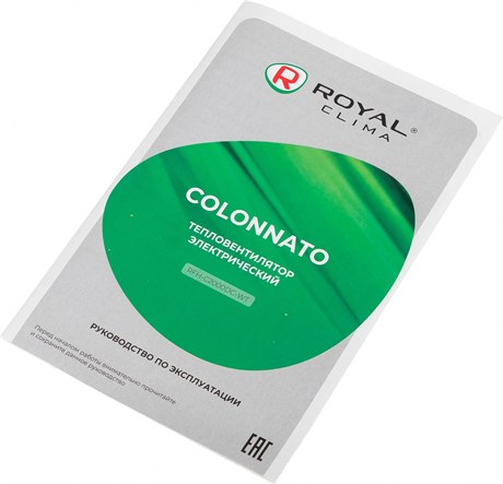 фото: Тепловентилятор Royal Clima RFH-C2000DC-WT