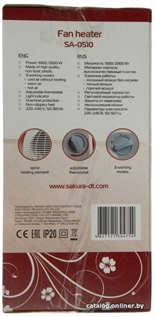 фото: Тепловентилятор Sakura SA-0510