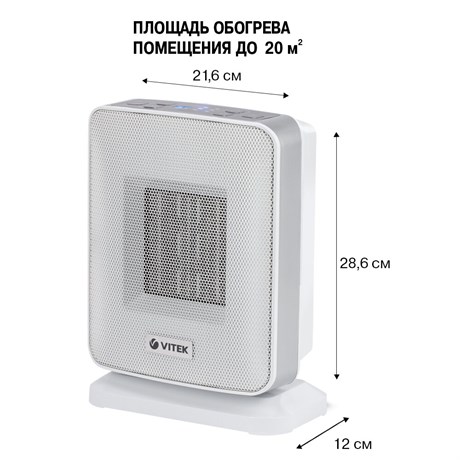фото: Тепловентилятор Vitek VT-2052