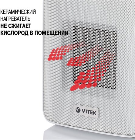 фото: Тепловентилятор Vitek VT-2052