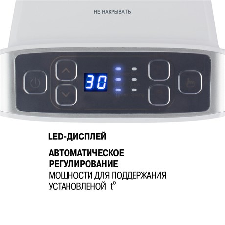 фото: Тепловентилятор Vitek VT-2052