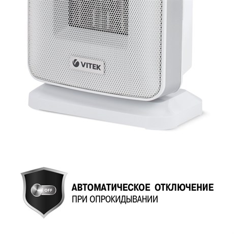 фото: Тепловентилятор Vitek VT-2052