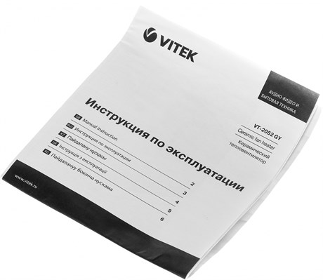 фото: Тепловентилятор Vitek VT-2052
