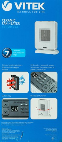 фото: Тепловентилятор Vitek VT-2052