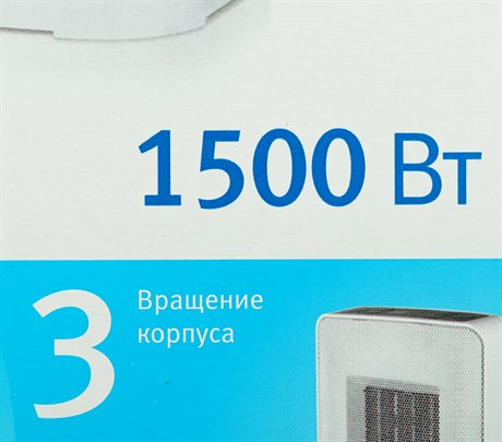 фото: Тепловентилятор Vitek VT-2052