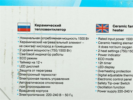 фото: Тепловентилятор Vitek VT-2052