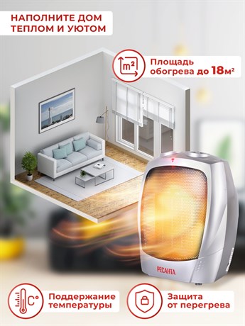 фото: Тепловентилятор Ресанта ТВК-1800