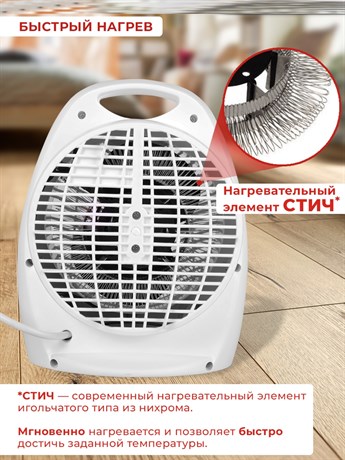 фото: Тепловентилятор Ресанта ТВС-2000