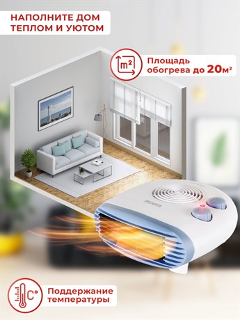фото: Тепловентилятор Ресанта ТВС-3