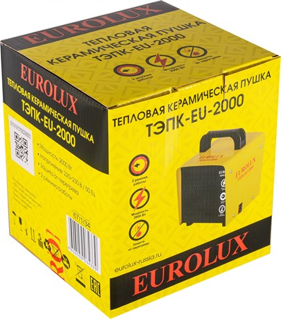фото: Тепловая пушка EUROLUX ТЭПК-EU-2000