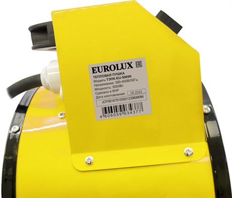 фото: Тепловая пушка EUROLUX ТЭПК-EU-5000K