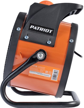 фото: Тепловая пушка Patriot PT-R 3S