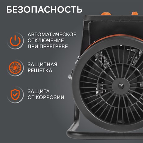 фото: Тепловая пушка Patriot PT-R 3S