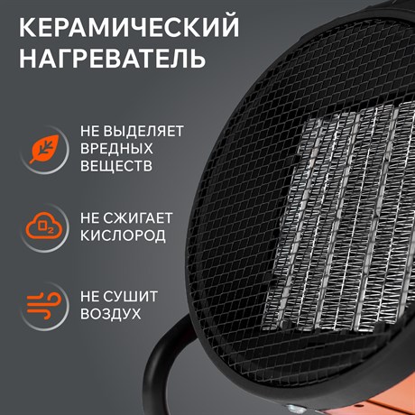 фото: Тепловая пушка Patriot PT-R 3S