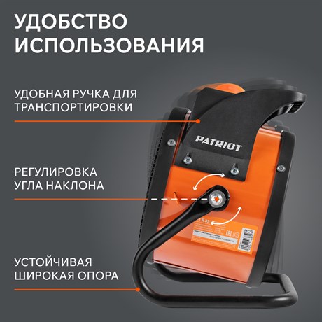 фото: Тепловая пушка Patriot PT-R 3S