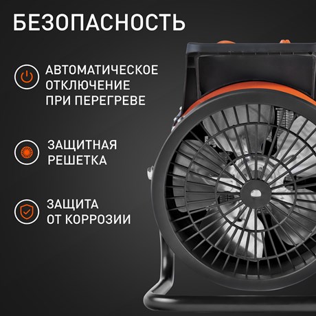 фото: Тепловая пушка Patriot PT-R 5S