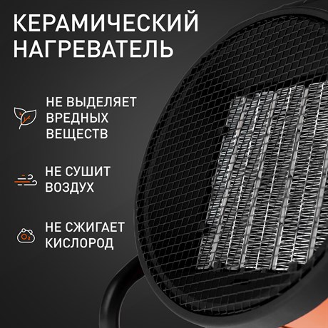 фото: Тепловая пушка Patriot PT-R 5S