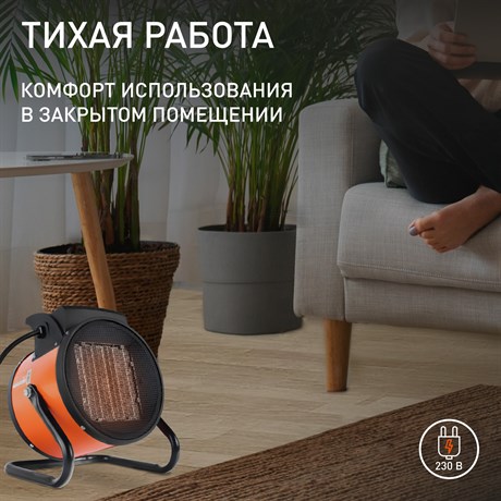 фото: Тепловая пушка Patriot PT-R 5S