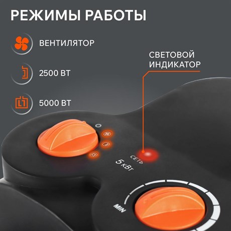 фото: Тепловая пушка Patriot PTR 7S