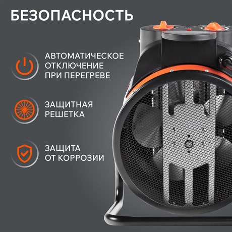 фото: Тепловая пушка Patriot PTR 7S
