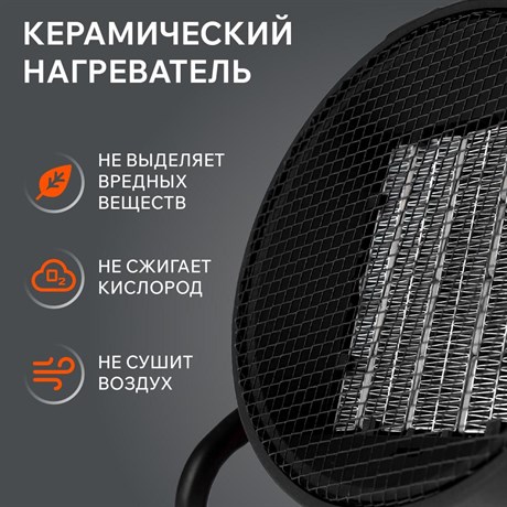 фото: Тепловая пушка Patriot PTR 7S